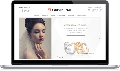 Готовое решение от ЮвелирСофт