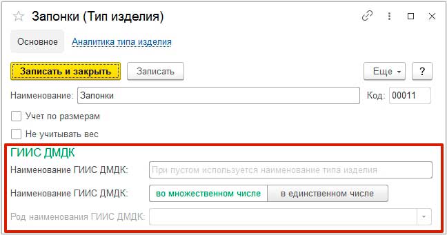 Rules21