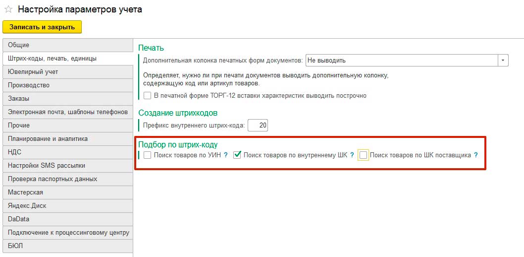 Rules41