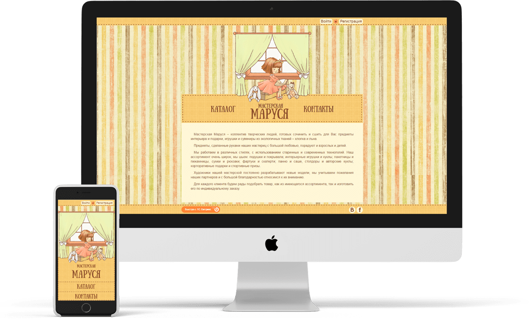 monitors_marusya