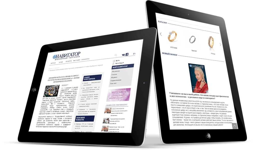 tablets_navigator