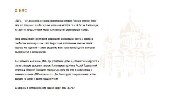 about