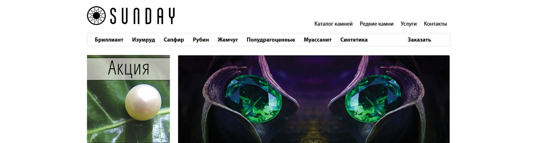 autoscroll_shop1