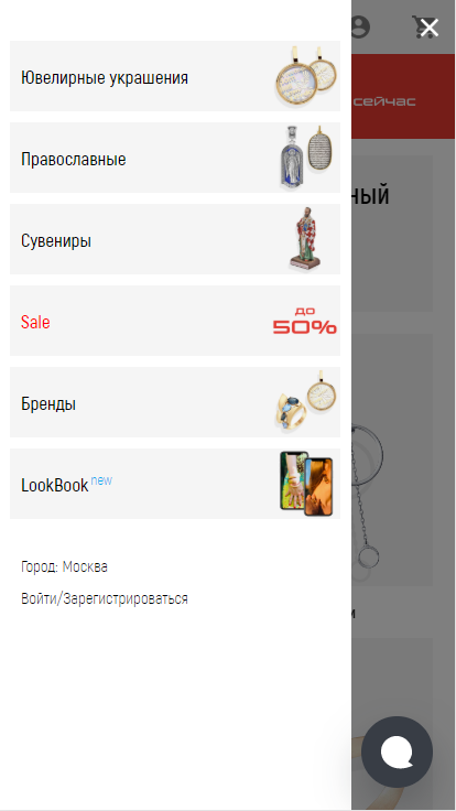 mobile-menu-min