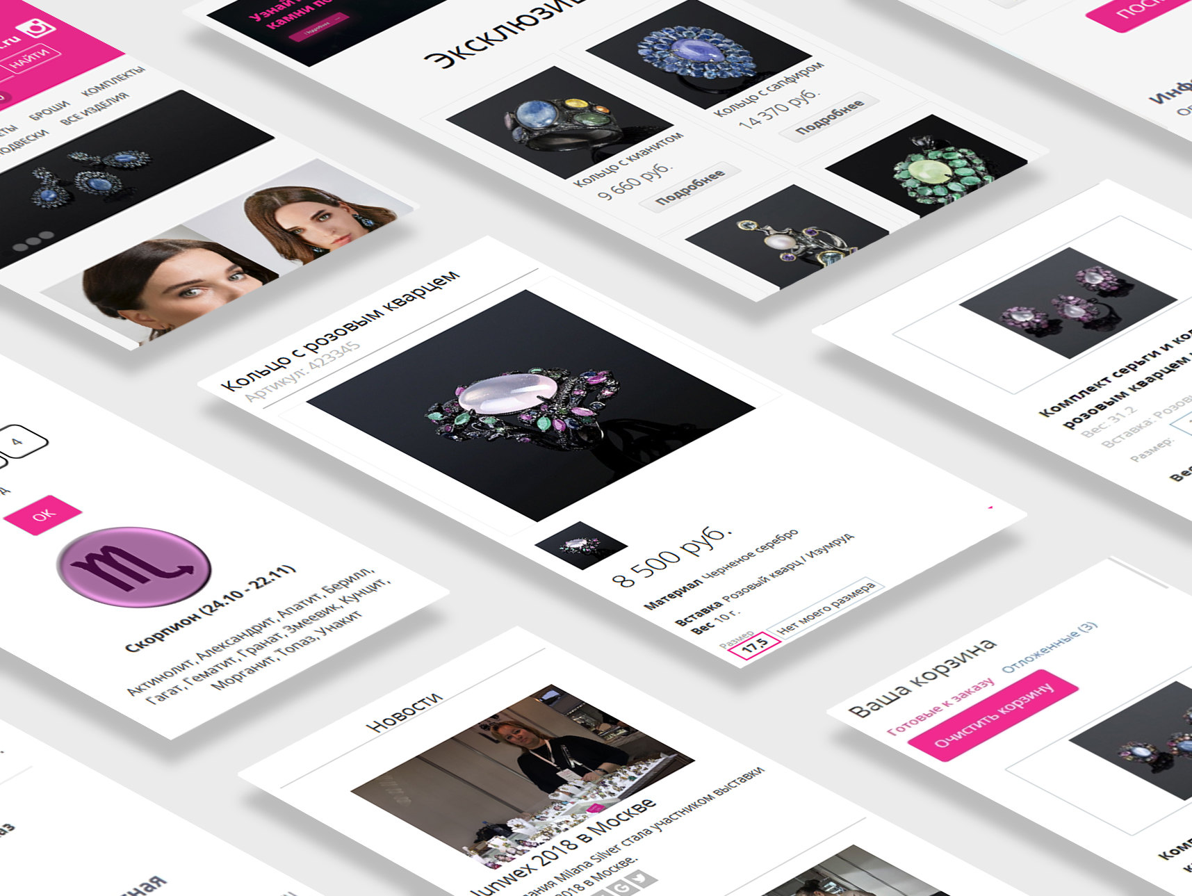 screens