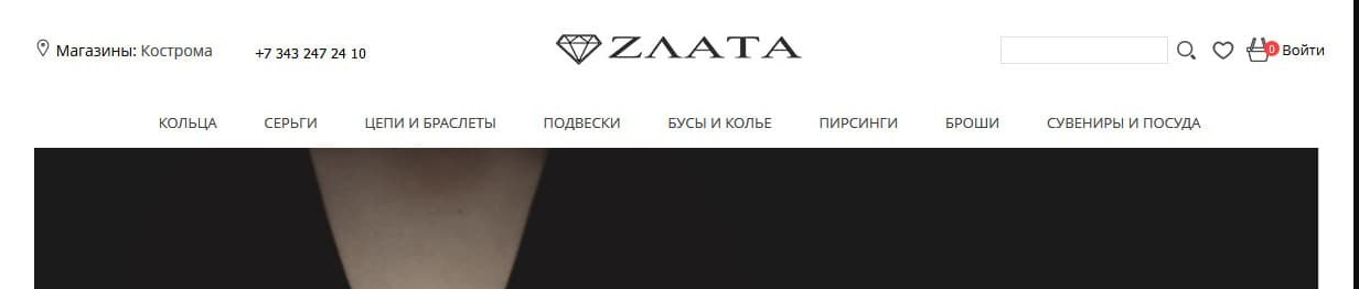 screenshot-uvelirsoft.ru-2023.09.01-15_33_53