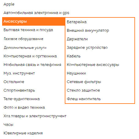 left_menu