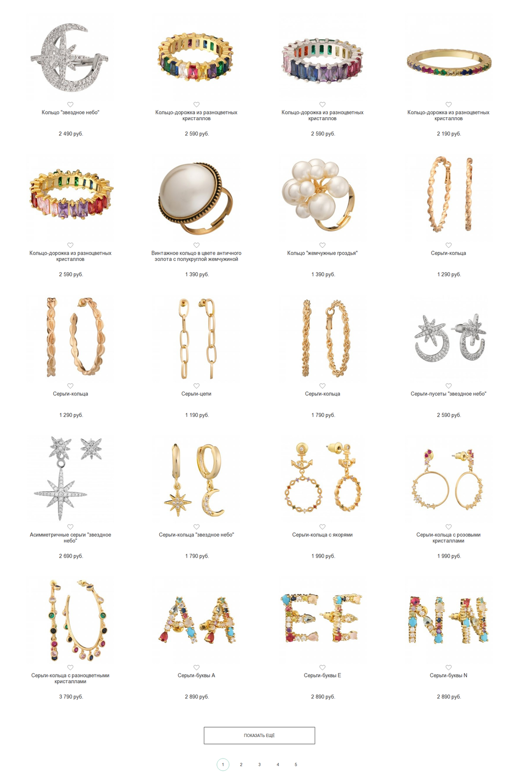 Catalog