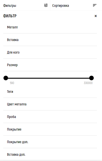 filtr-min