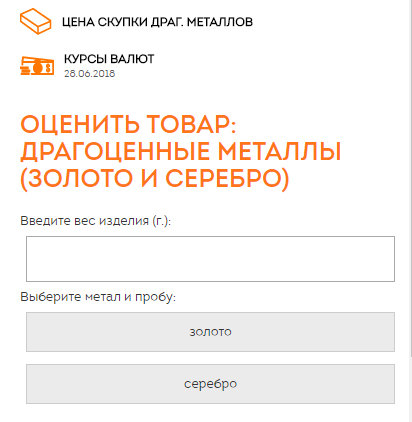 Ocenka_tov