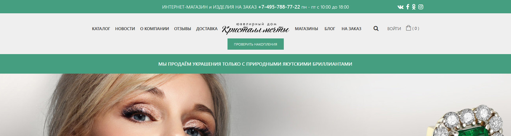 autoscroll_kristall