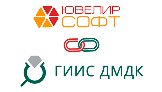 Готовимся к ГИИС ДМДК версии 4.3.1 часть 2