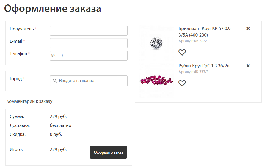 Oform