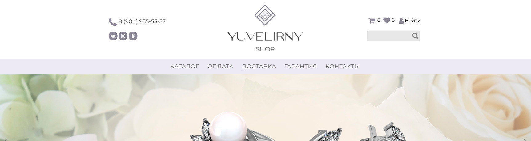 autoscroll_yuvelirny