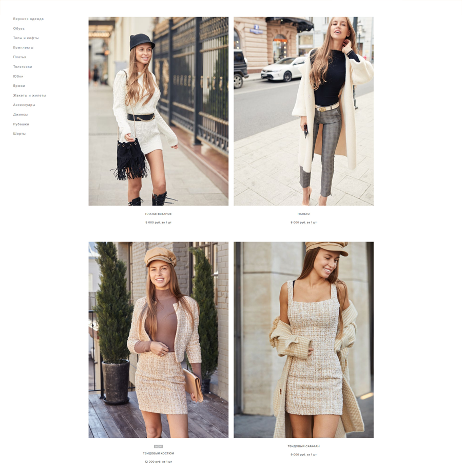 Catalog