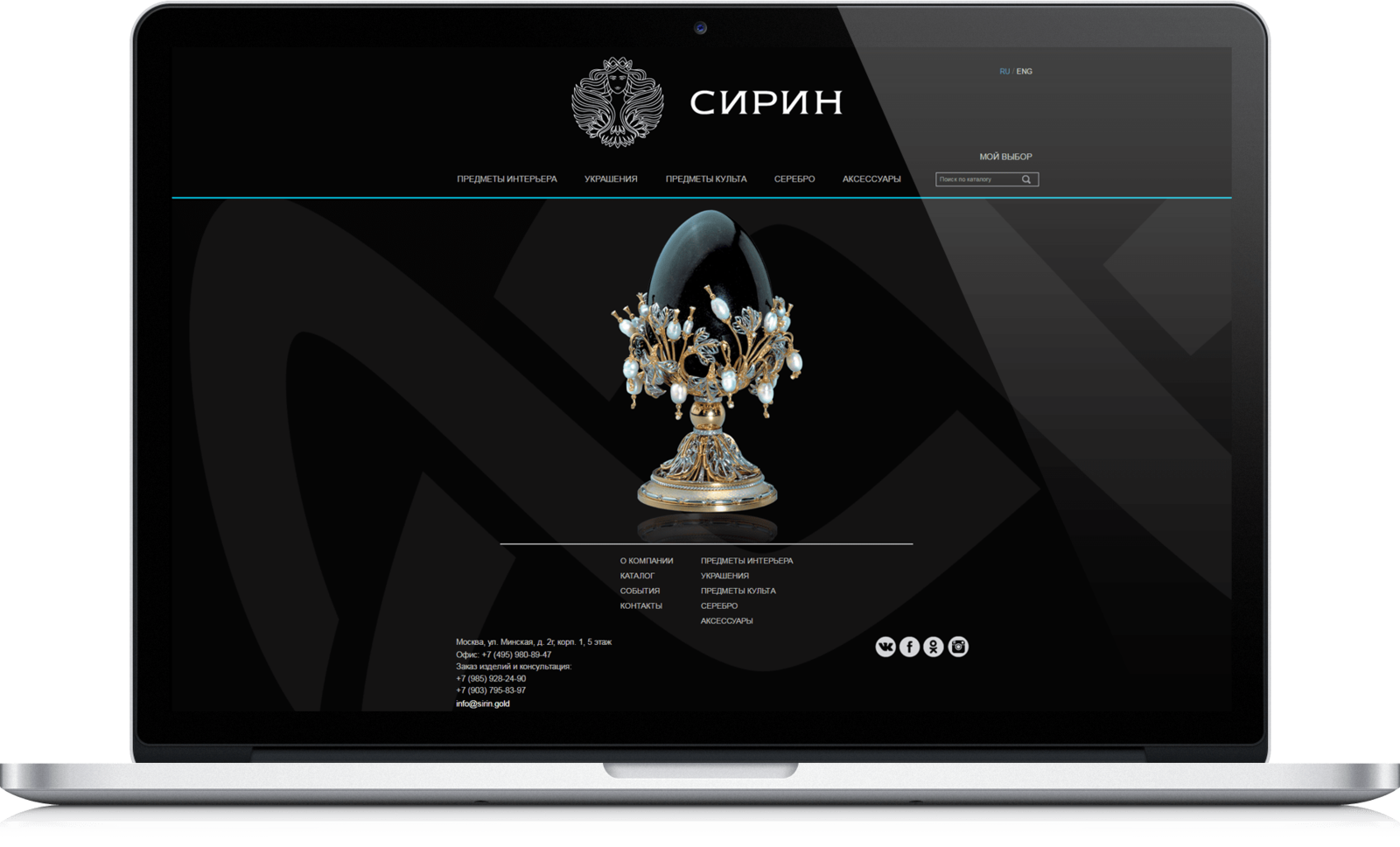 monitor_sirin