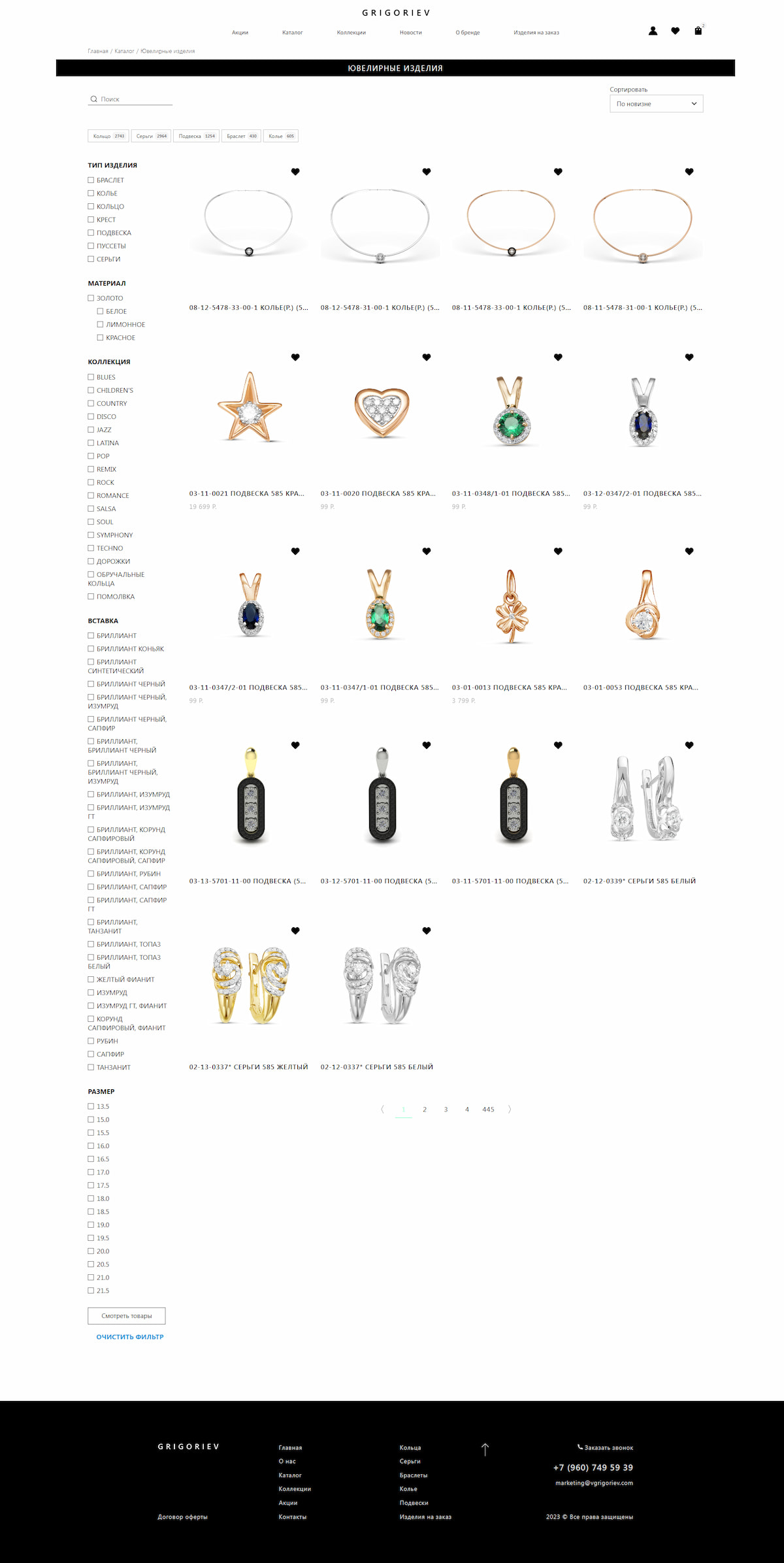 vgrigoriev.com_catalog_yuvelirnye_izdeliya_