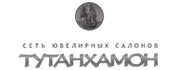 Тутанхамон