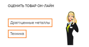 Ocenka