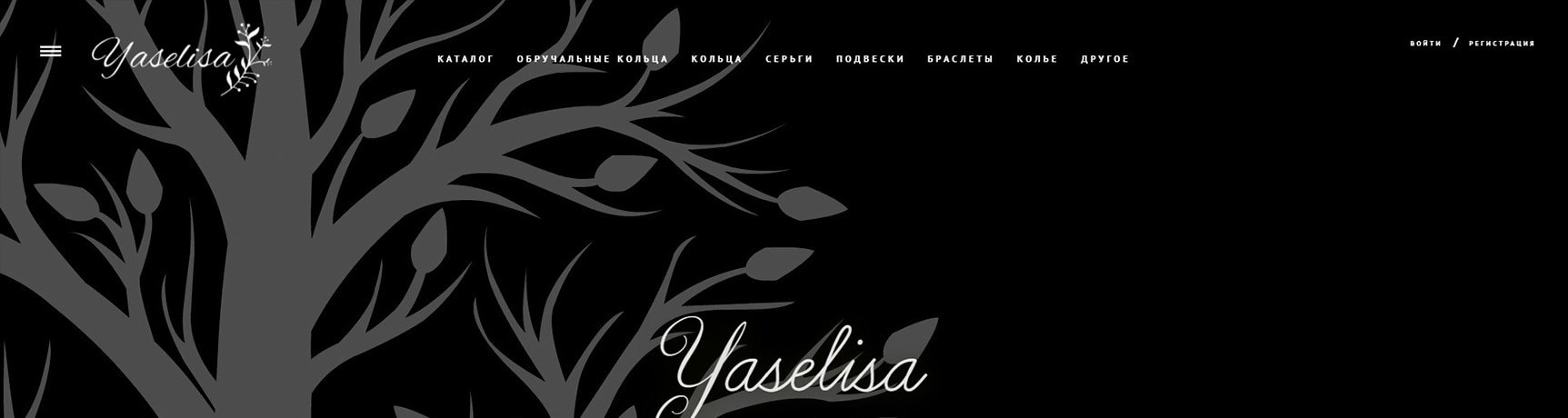 autoscroll_yaselisa