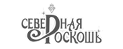 Северная Роскошь