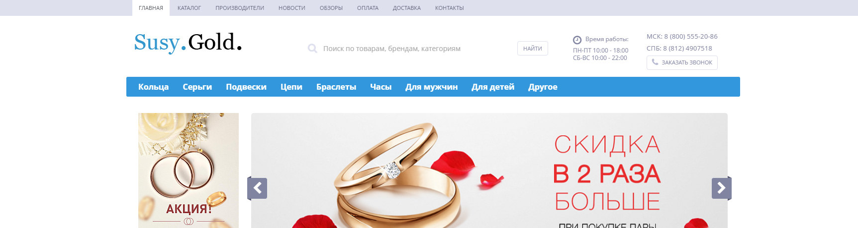 autoscroll_susy