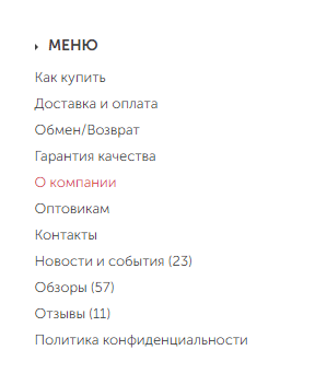 right-menu-min