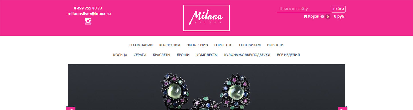 autoscroll_milana