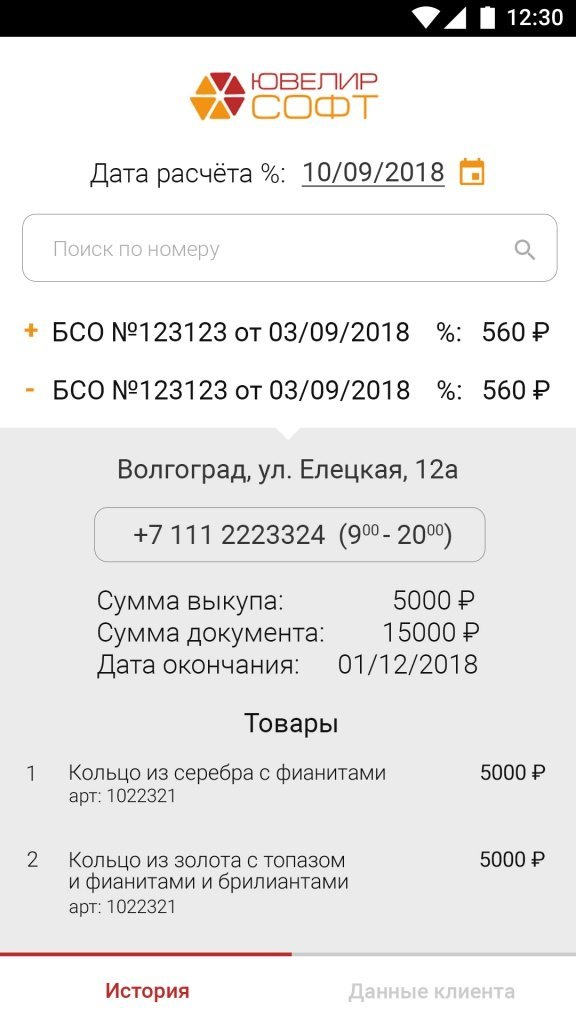 image_7.jpg