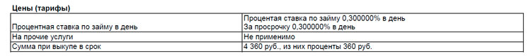 ЗБ3.jpg