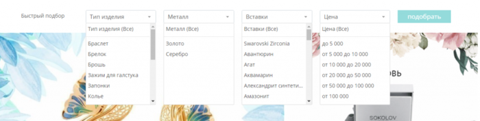 фильтр