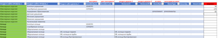 pasted image 0 (8).png