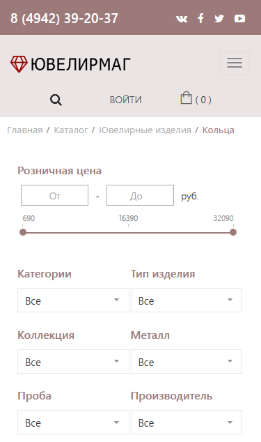 scroll_mobile.png