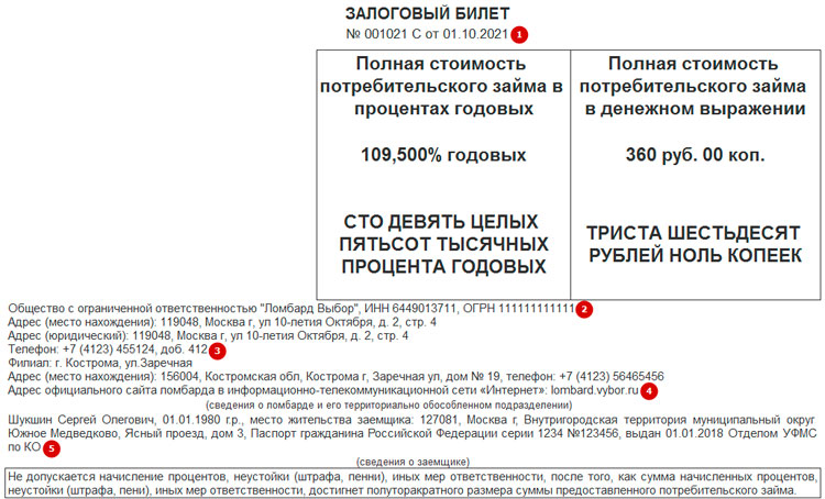 ЗБ1.jpg